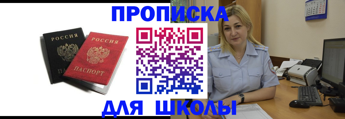 временная регистрация собственник в Тихвине